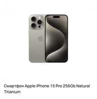 Смартфон Apple iPhone 15 Pro 256Gb Natural Titanium