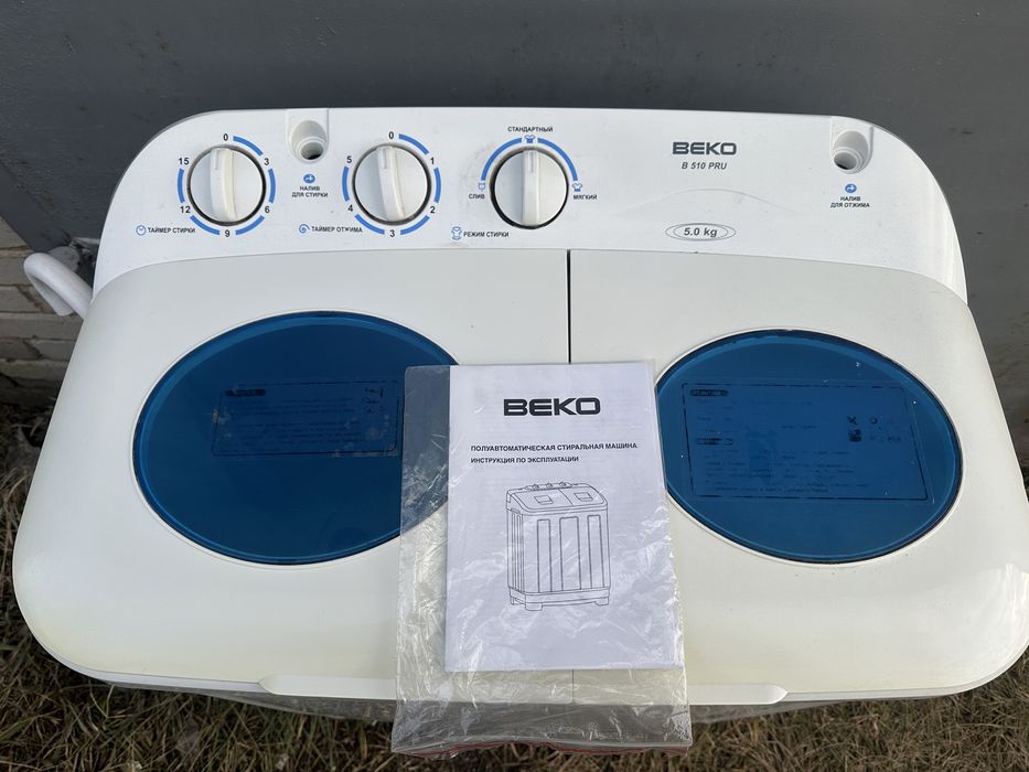 Продам стиральную машину полуавтомат .