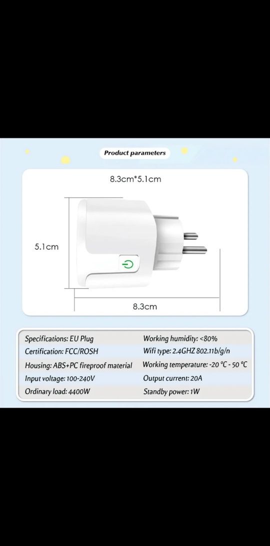 WI-FI smart контакт