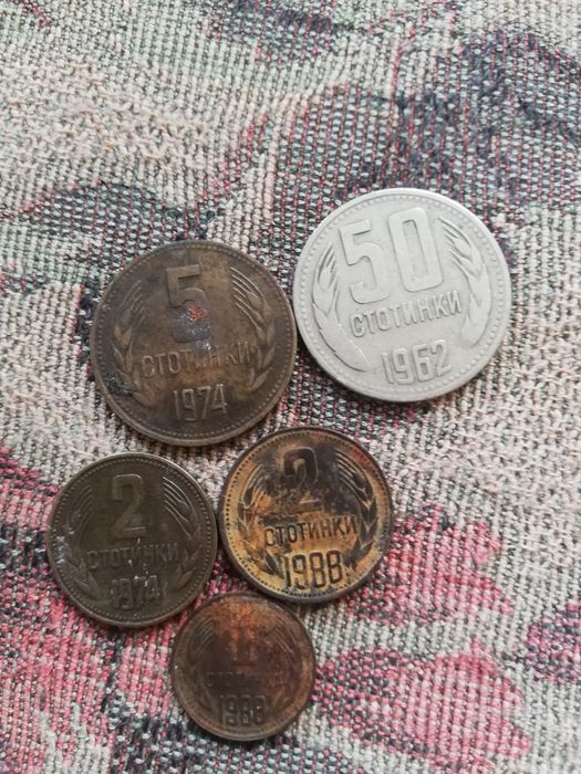 Монети стотинки монети