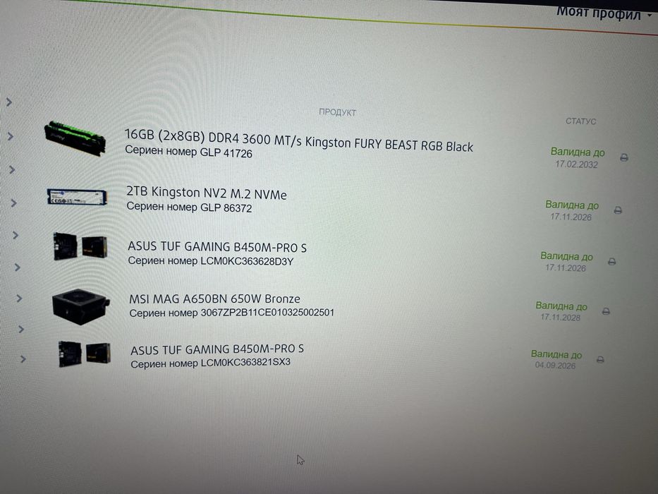 ТОП! Геймърски компютър RTX 3060ti R5 5600X