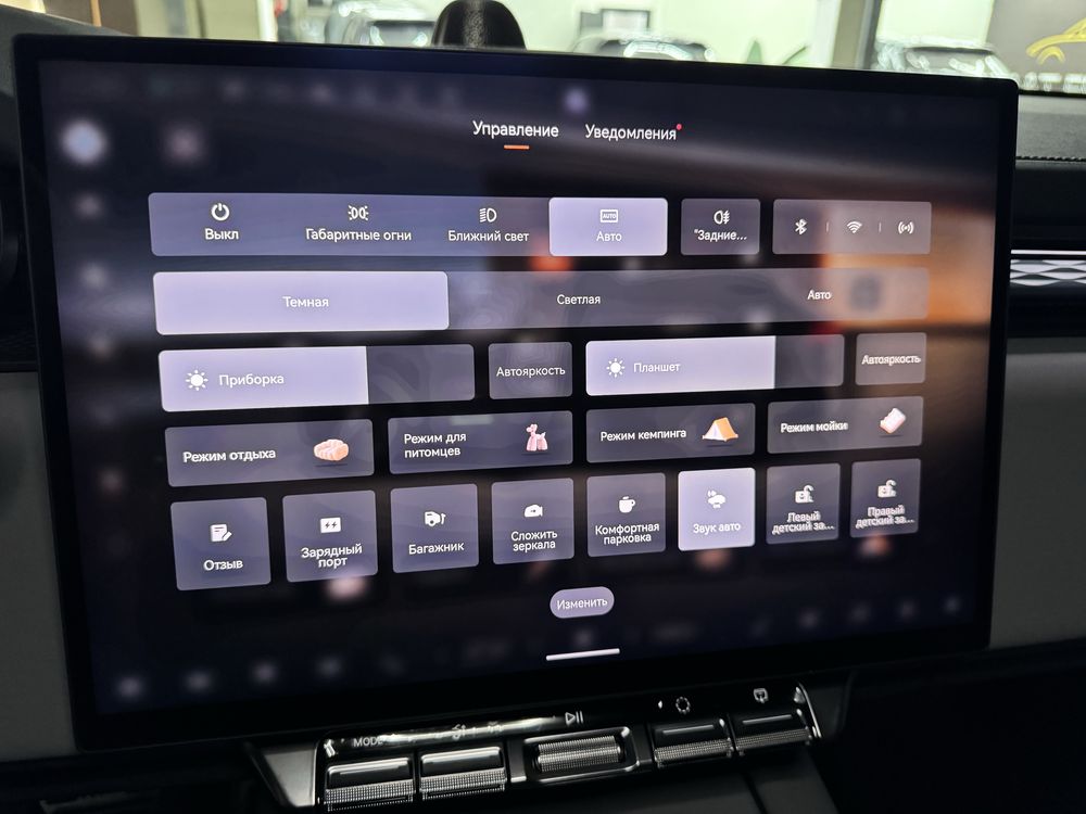 ZEEKR 7x русификация , Разблокировка