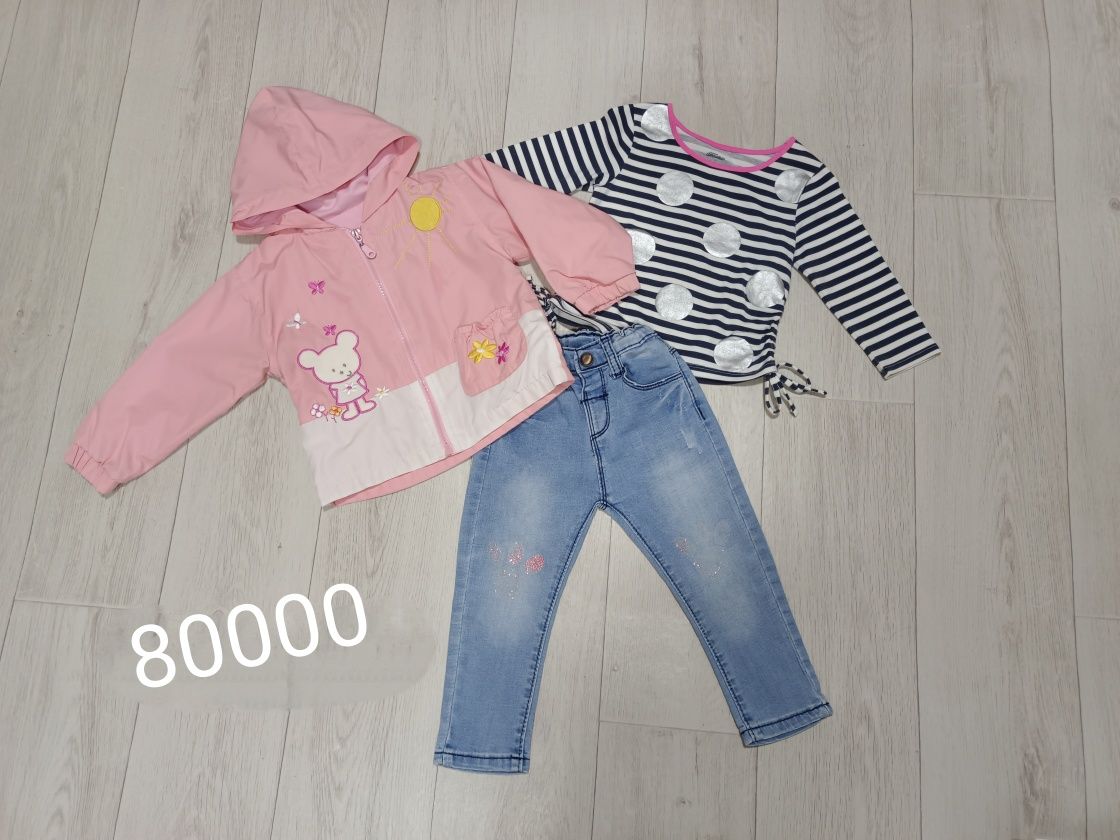 Продаются разные комплекты от 1,5 - 2,5 года