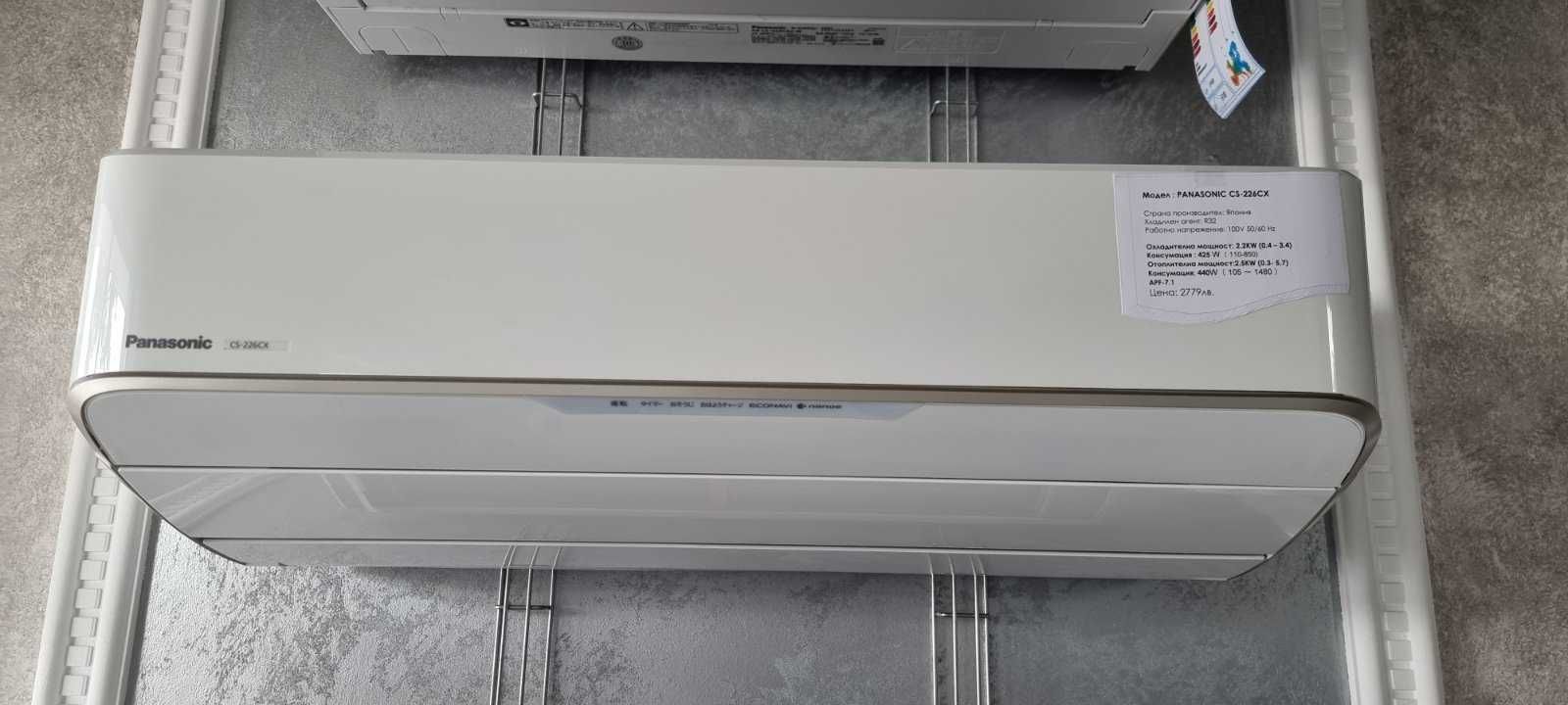Японски подов климатик Daikin S40ZVV, Инвертор, BTU 18000, А+++ Нов