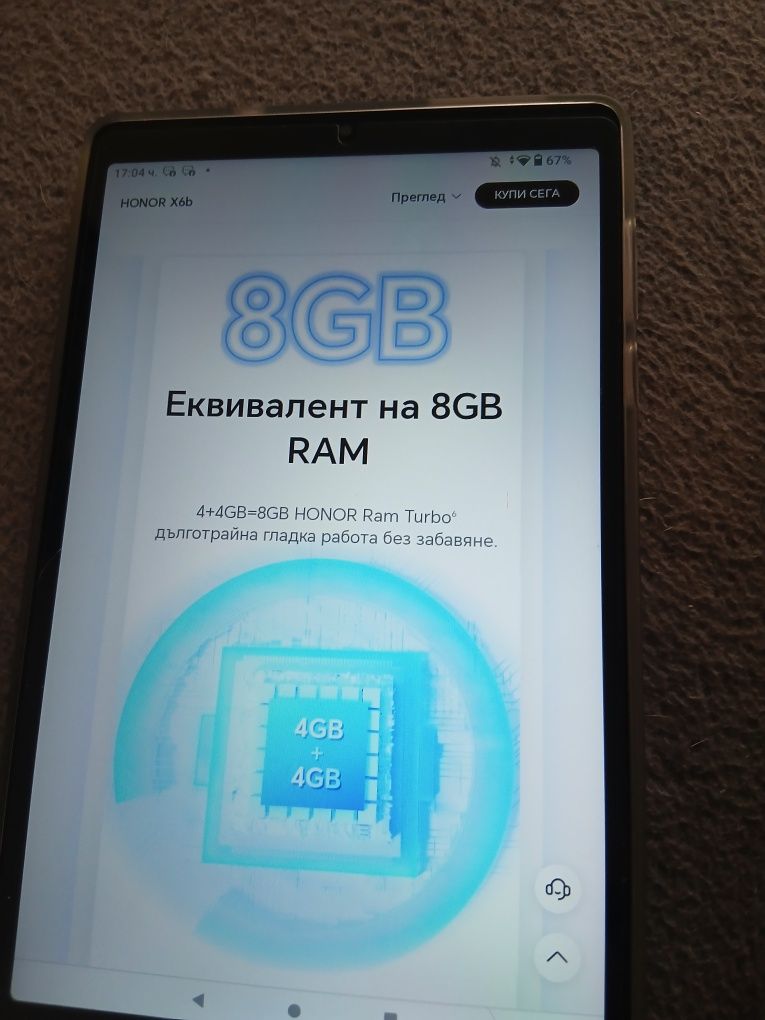 Honor X6B,8/128 GB,5200mAh,зелен на цвят,нов.Със всички екстри,NFC.
