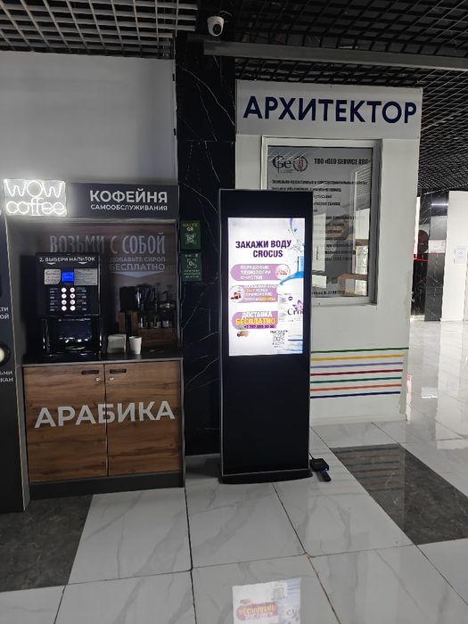 Продаётся готовый прибыльный бизнес