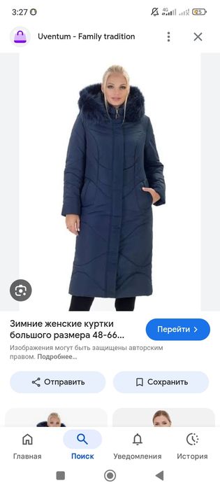 Куртка мех натуральный 200000