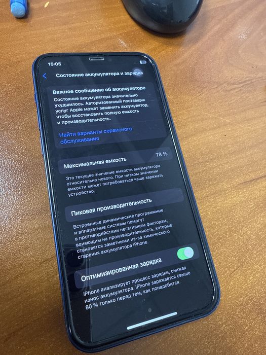 Iphone 12 б/У в хорошем состояний