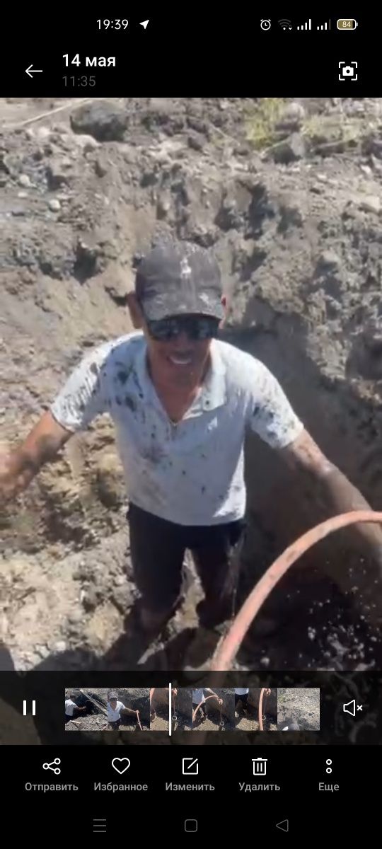 Вода артизан скважина сув