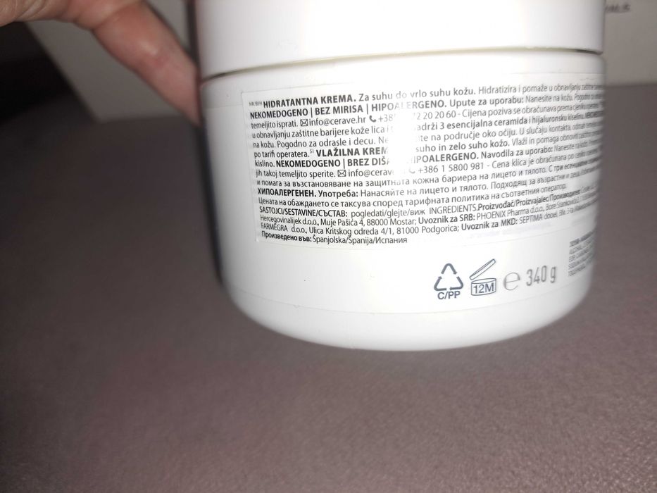 CeraVe Хидратиращ крем за суха кожа за лице и тяло х340 грама