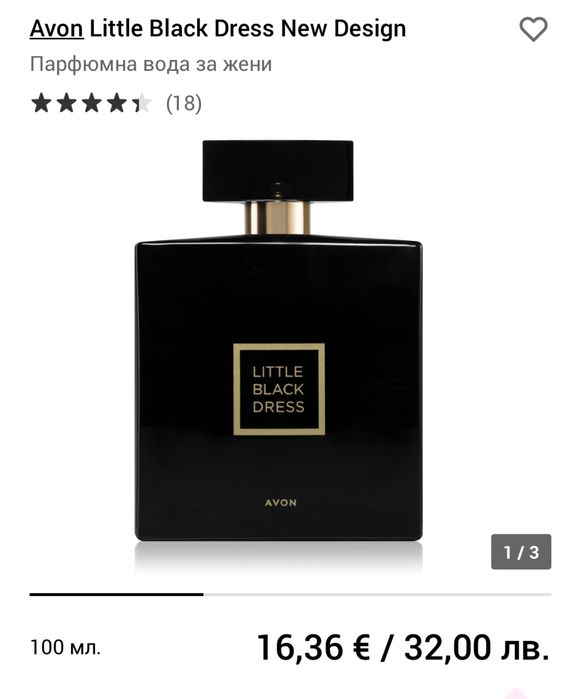 Little Black Dress AVON (чисто нов)