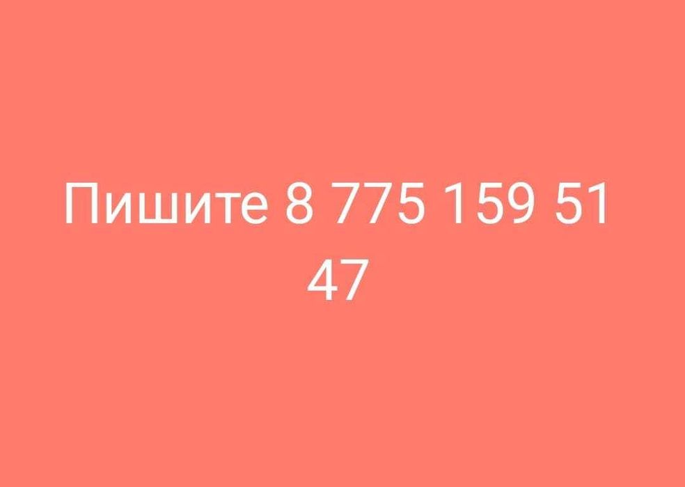 Сдается в аренду.