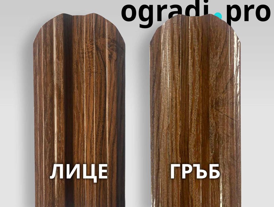 Метална ограда за двор орех-оградка за двор