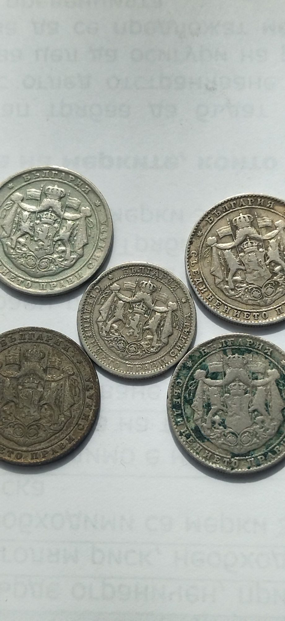 Монети България 1906-1940