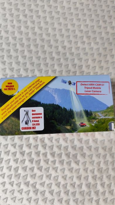 Радар детектор Stealth Radar RG300ERS+GPS