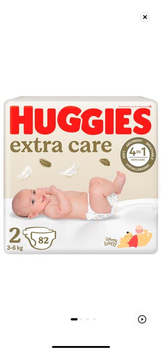 Vand scutece Huggies nr 2 - pachet inceput