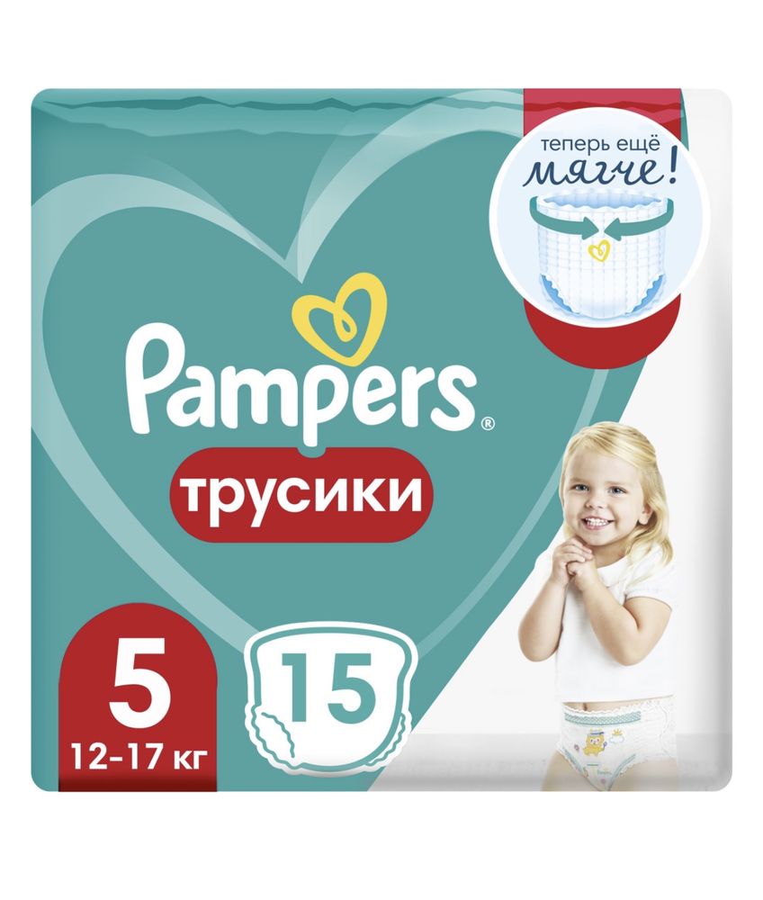 Трусики Pampers 5