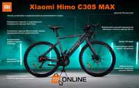 Электровелосипед Xiaomi Himo С30S MAX Sport, велосипед электрический