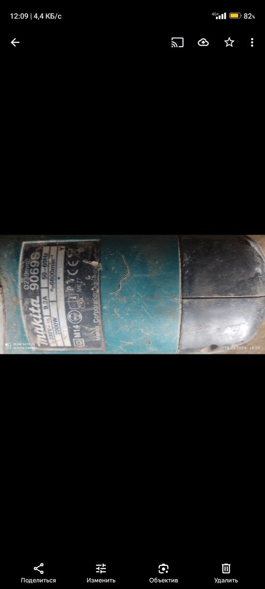 Болгарка Makita Japan.
