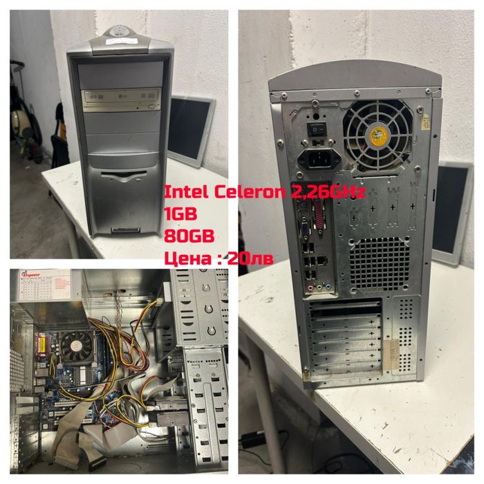 Лот от настолни компютри