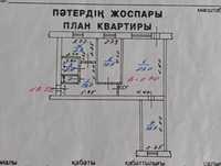 Продам 3х комнатную квартиру