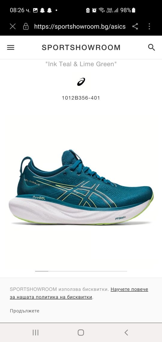 Маратонки ASICS оригинални