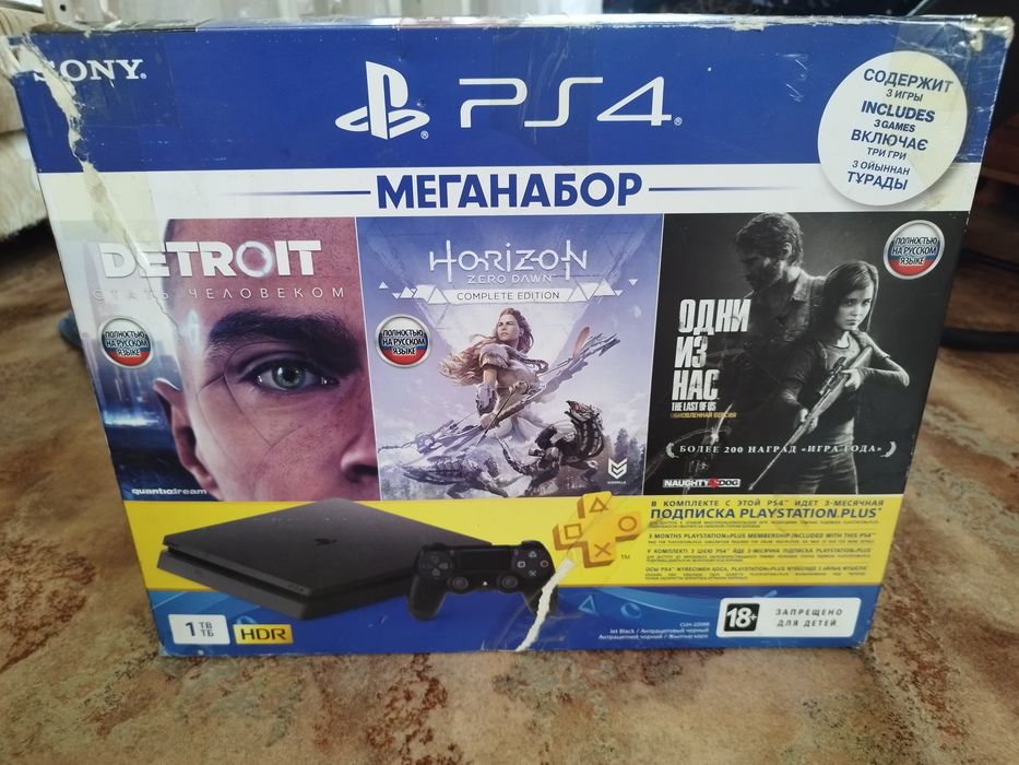 Продам пс 4 цена 100000