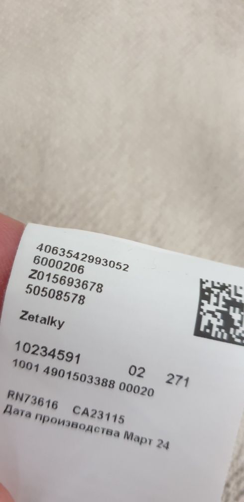 Hugo Boss Zetalky  Full Zip Mens Size L  НОВО! ОРИГИНАЛ! Мъжки Суичер!