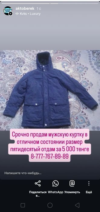 Срочно продам недорого