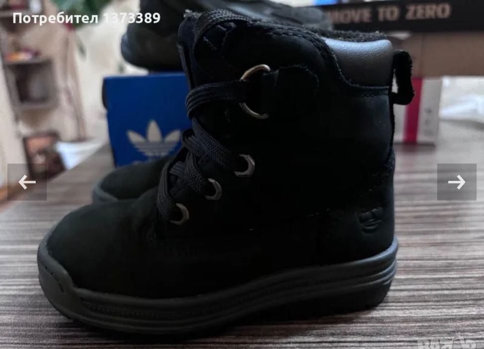 Зимни Боти Timberland