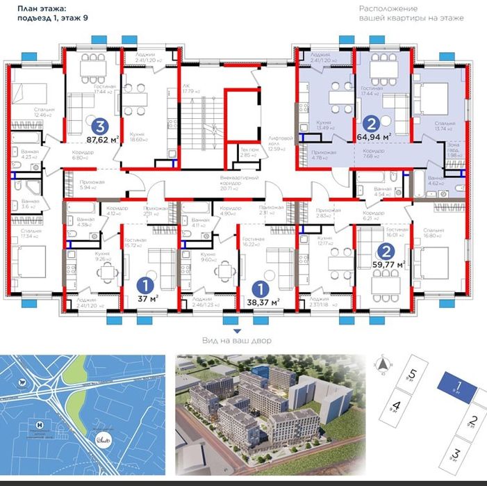 2-ком.64.9 кв.м2 / Паркентская/ Ипотека до 20 лет!