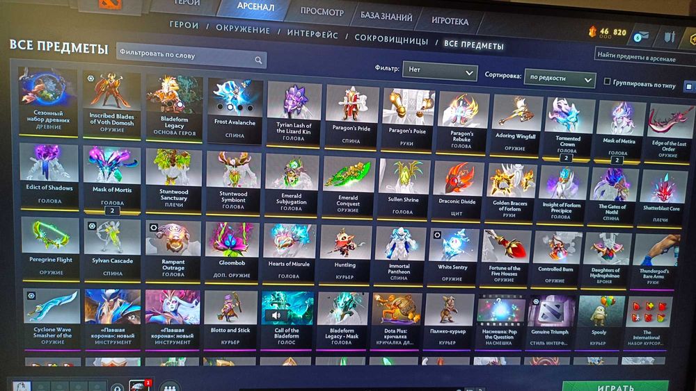 Дота 2 аккаунт 10к порядочность