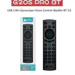 Пульт для ТВ бокса G20SPro bt