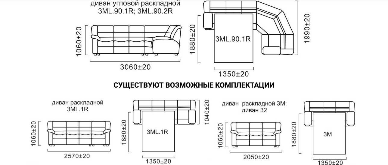 Угловой диван «Манчестер 1» (3mL/R901R/L)