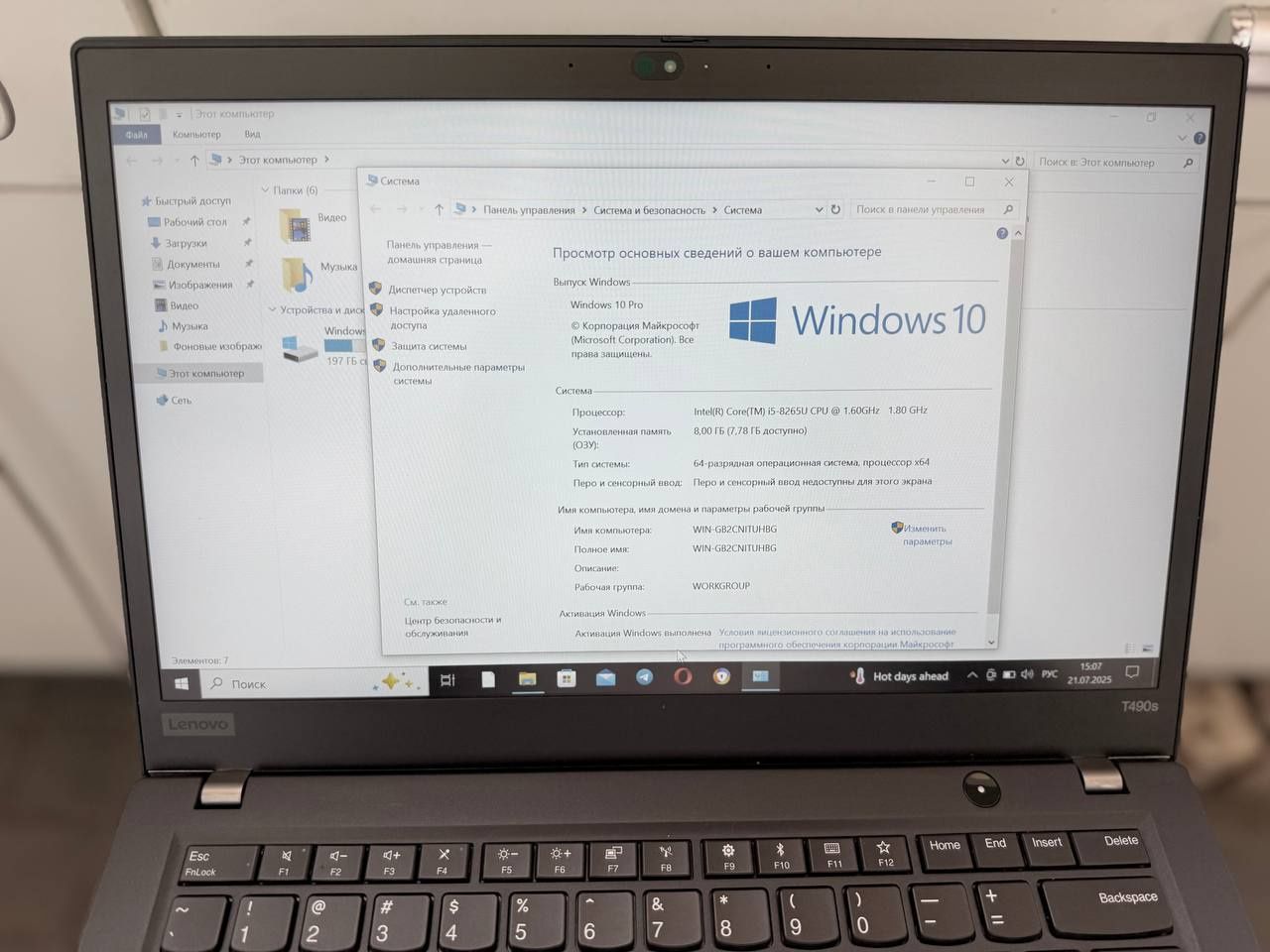 Noutbuk think pak t490s i5 ozu8 gb ssd256 8 pakalenya