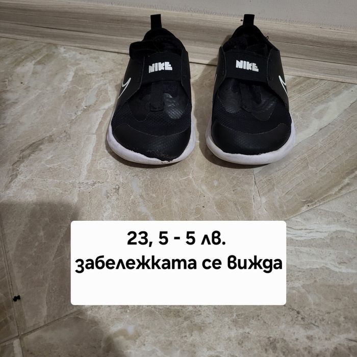 Боти adidas и маратонки  24
