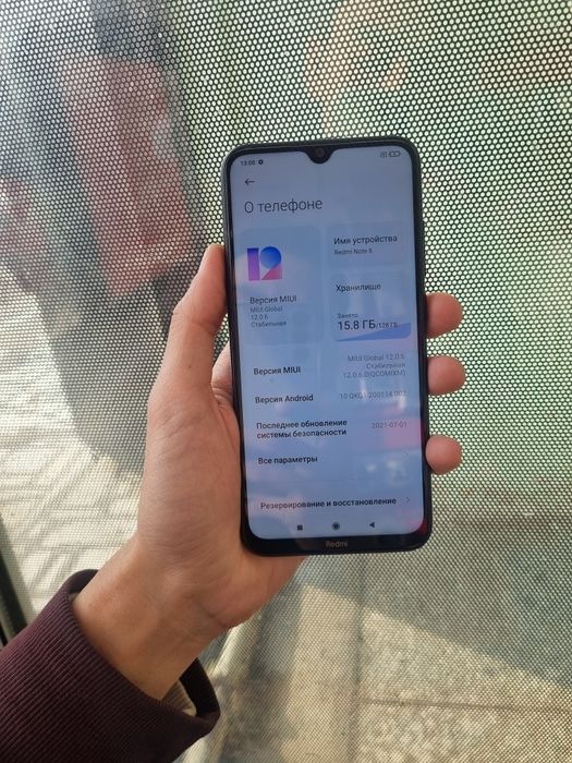 Redmi Note 8 4/128GB