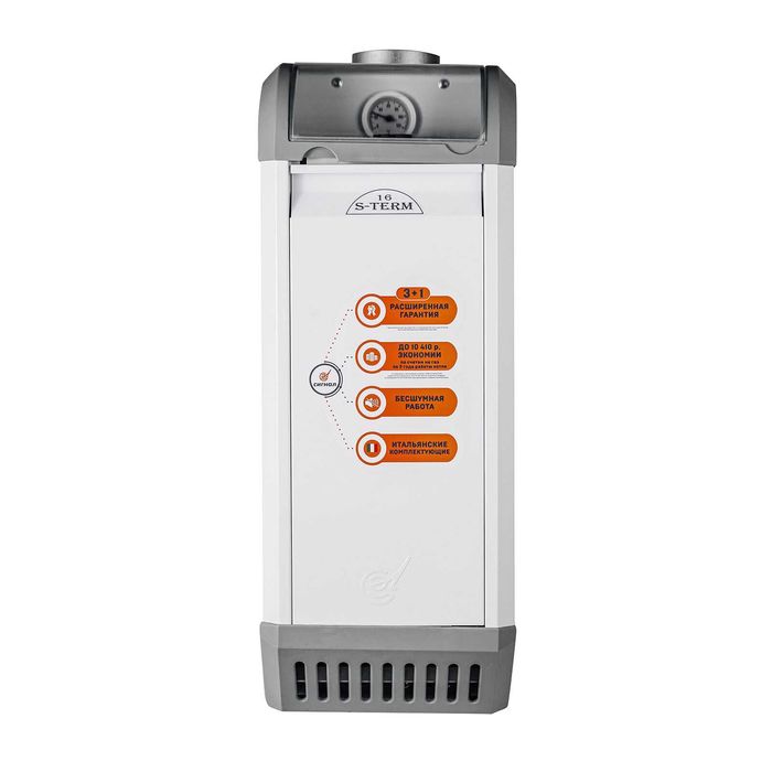 Напольный газовы котел Сигнал 120 кв. с горячевой водой. Доставка