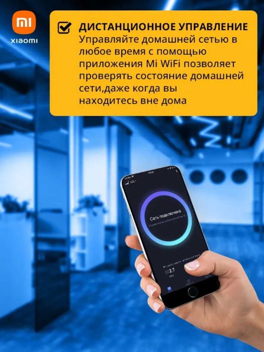 Роутер Wi-Fi Xiaomi Mi 4C