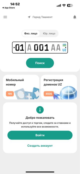 Uzbekiston boʻylab avtoraqam 777