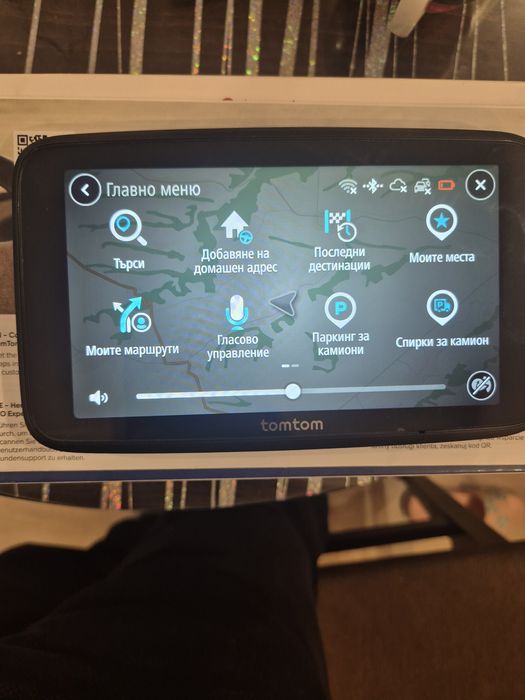 Навигация tomtom