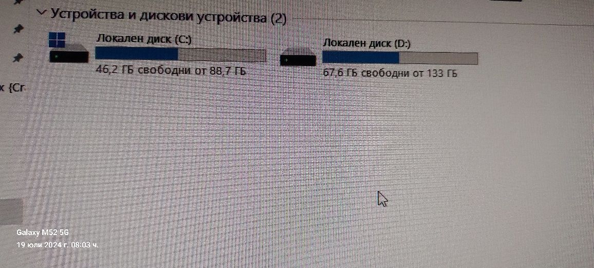 Настолен компютър с монитор Acer V223HQV