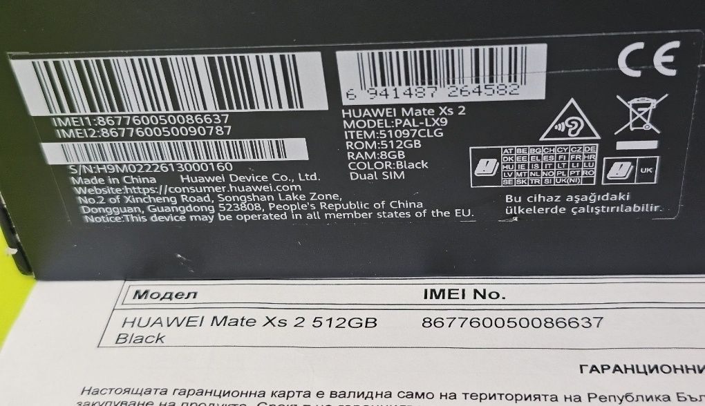 КАТО НОВ 512GB Huawei mate XS 2 Гаранция от Yettel до 2024г. Black