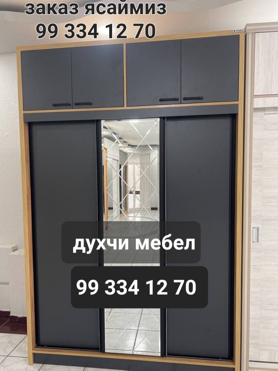 Заказга мебел ясаймиз,хохишизга мослаб...