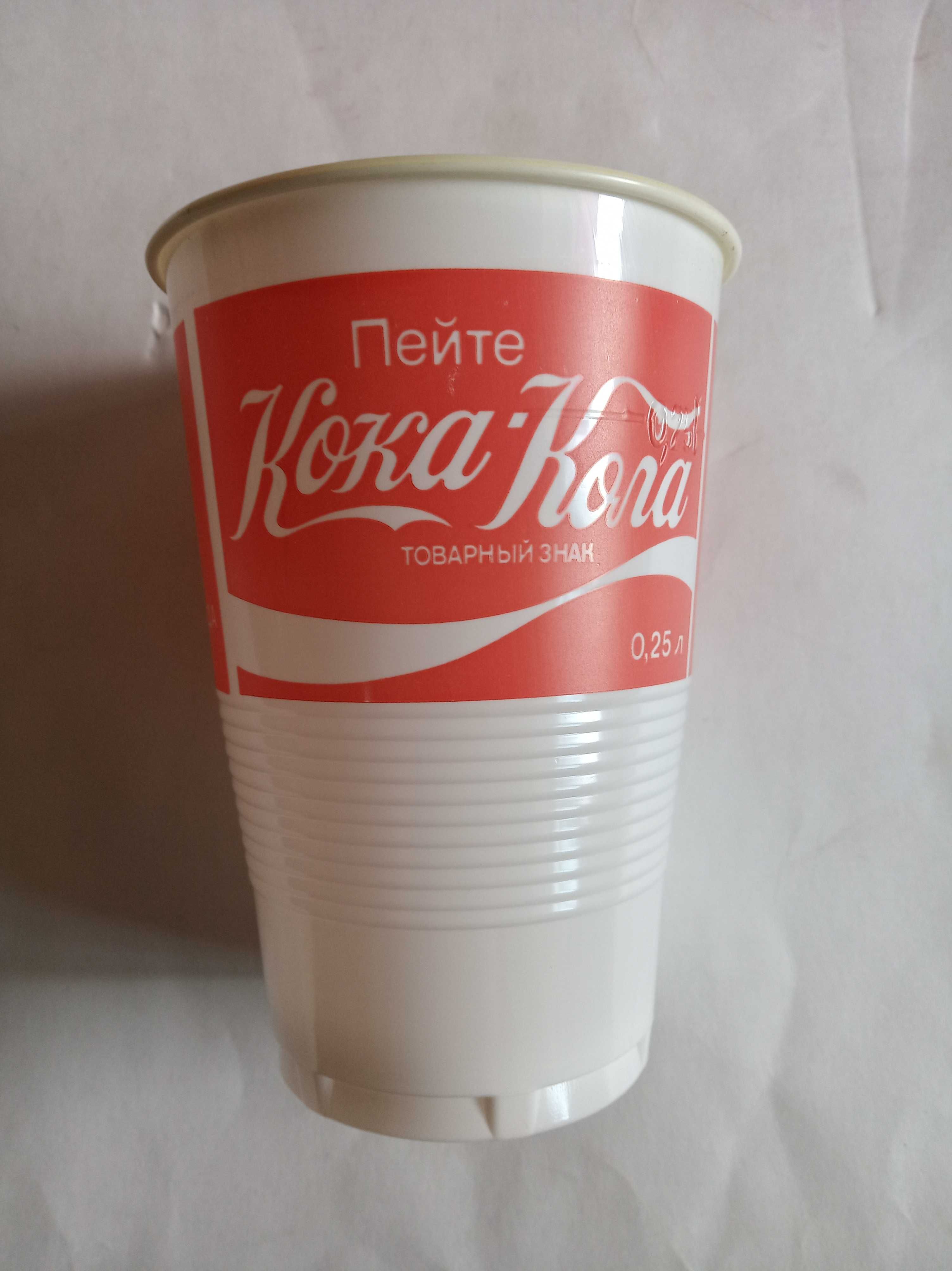 Кока-Кола Олимпиада-80 оригинальные стаканчики