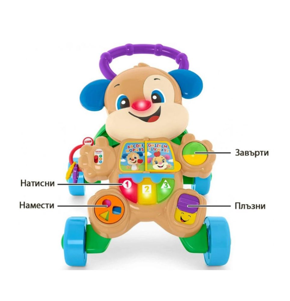 Детска проходилка Fisher Price Laugh & Learn - Кученце