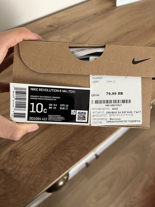 Маратонки Nike revolution 6 номер 27
