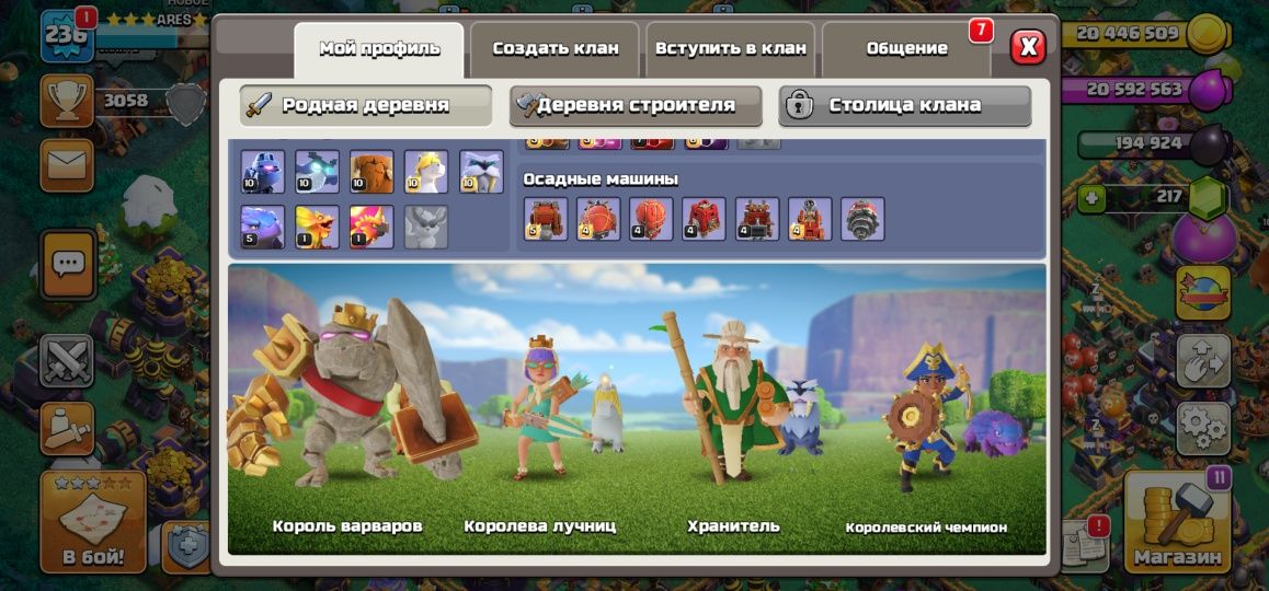 15 ФУЛЛ ТХ Clash Of Clans