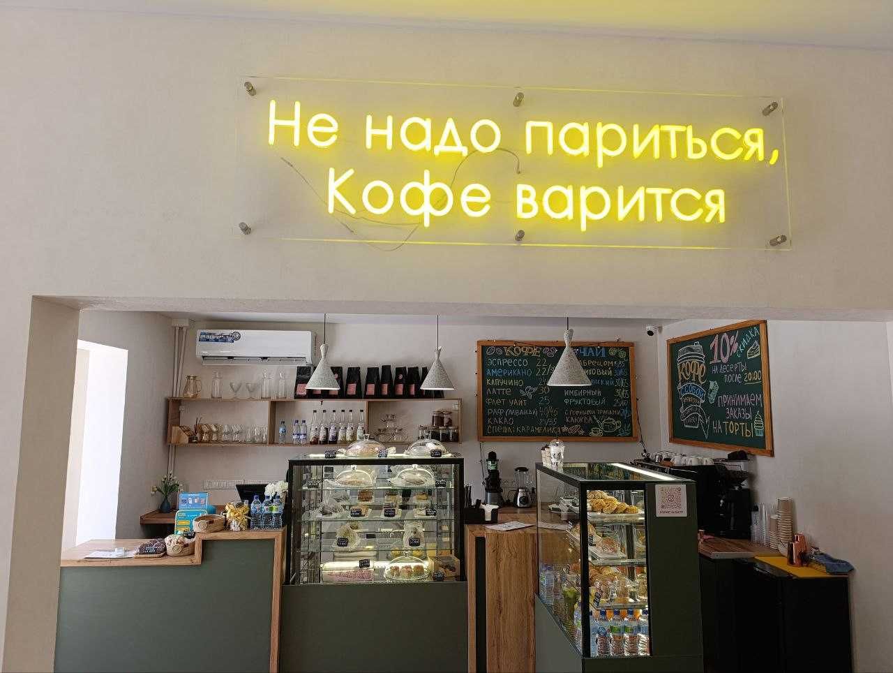 Продаю Неоновые вевески 3 шт