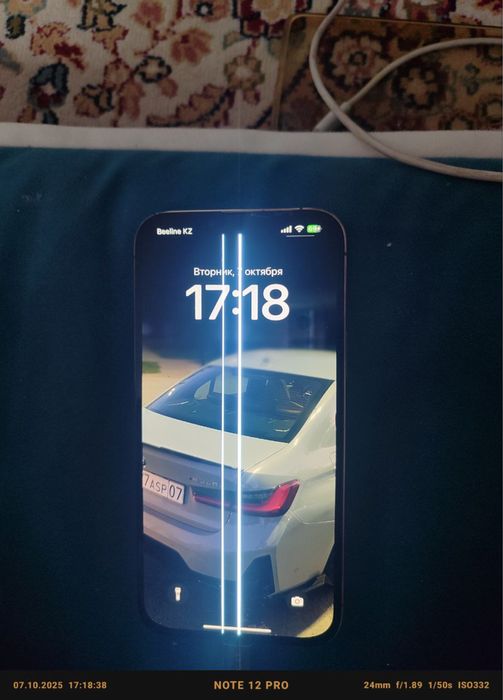 13 pro max айфон.